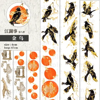 

4cm*87cm golden bird washi Tape Journal Planner Collage Decoration Basic Style