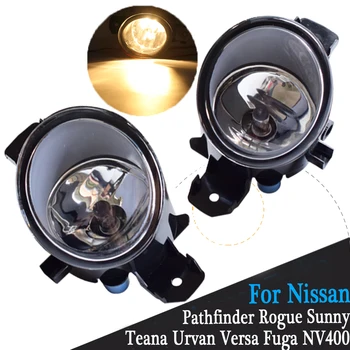 

Halogen Fog Light Headlight 12V H11 Socket For Nissan Pathfinder Rogue Sunny Teana Urvan Versa Fuga NV400 2003-2015 Fog Lamp
