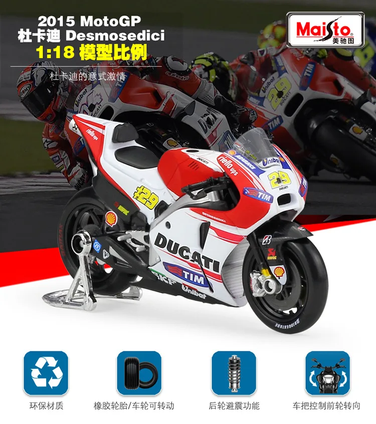 1:18 Scale 1/18 Kids Toy Motorcycle Ducati Diecast Metal Model MotoGP Race Gift 