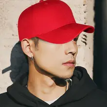 Повседневные бейсбольные однотонные кепки, 2 шт., практичная Удобная классическая Кепка для мужчин и женщин, уличная Кепка для путешествий