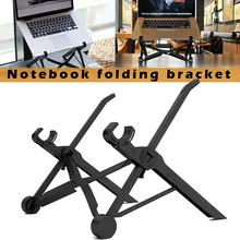 Подставка для ноутбука складная черная регулируемая подставка для ноутбука эргономичный GV99