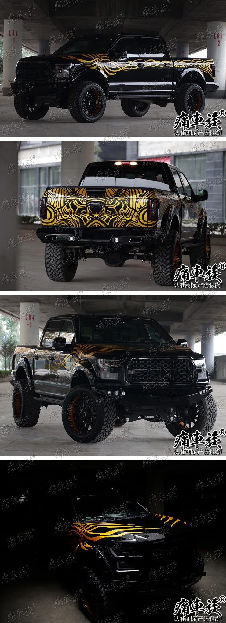 Автомобильный стикер для Ford F-150 Raptor автомобильный стикер pull flower Raptor pickup украшение модификация