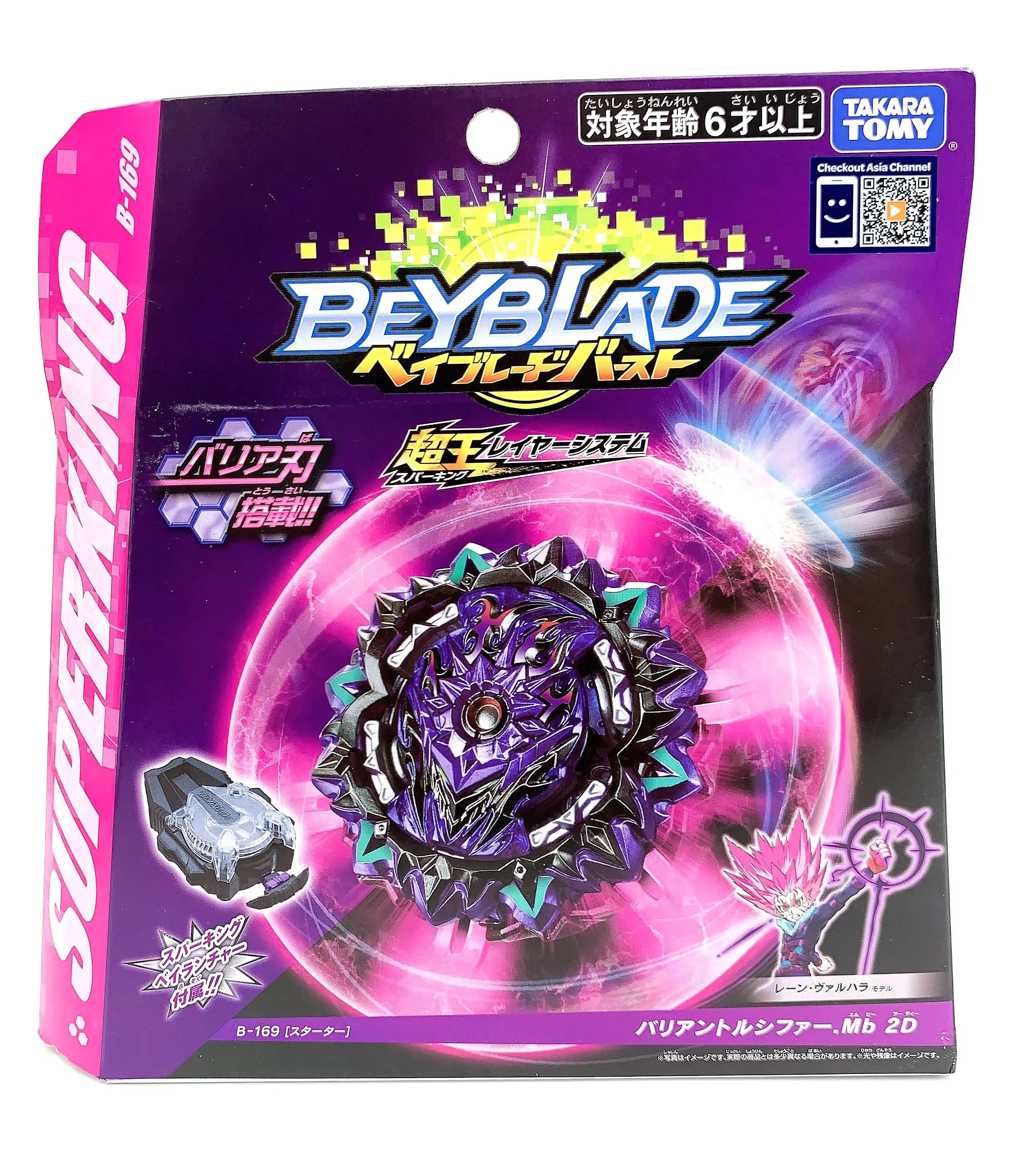 original TAKARA TOMY BEYBLADE B 169 