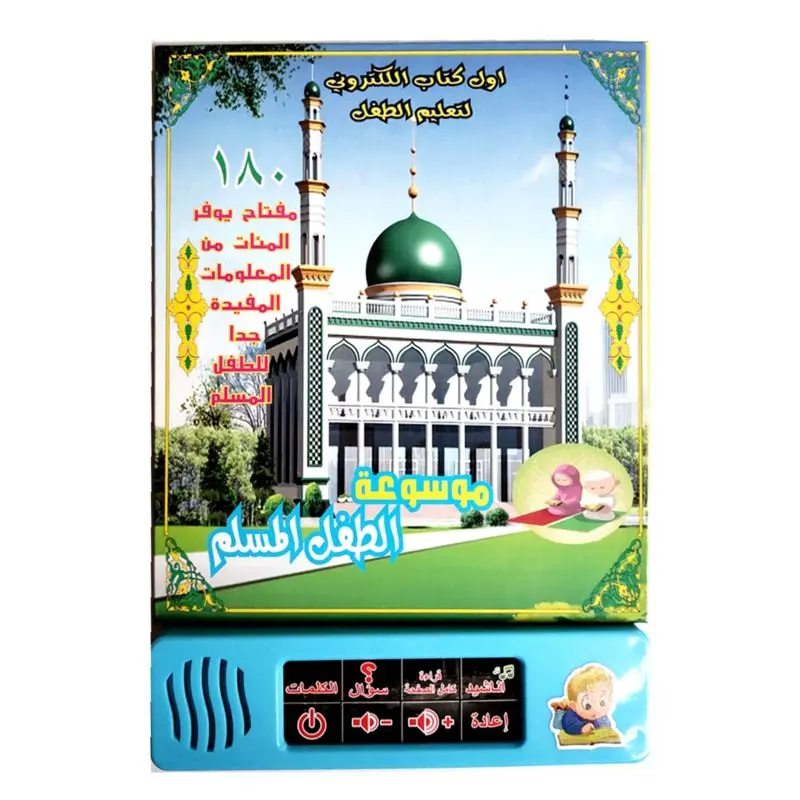 

Arabic Language Reading Book Multifunction Electronic Learning Machine Muslim Educational Toys Touch For Children Baby T