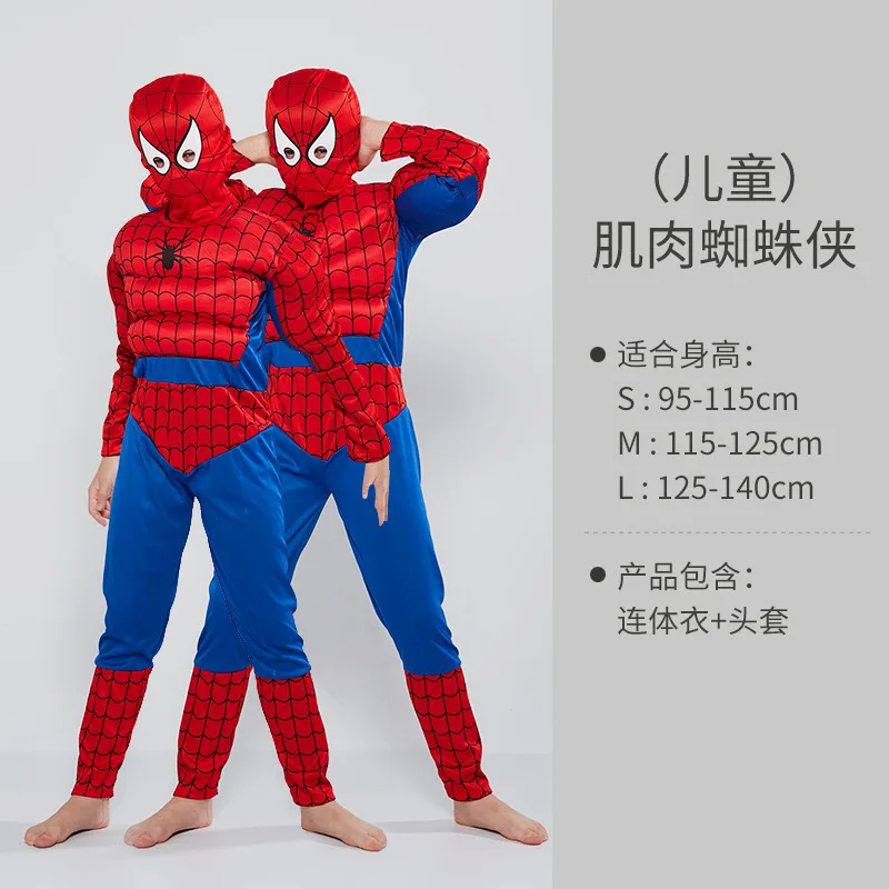 Костюмы на Хэллоуин, костюмы Человека-паука для мальчиков, Детские вечерние костюмы, комбинезон с мышцами - Цвет: Blue
