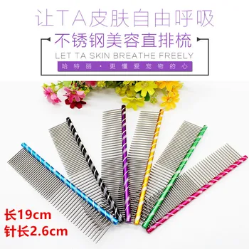 

Pet Beauty Comb Hartley Pet Comb Single Row Density Dual Purpose Pet Comb Dog Comb Straight Comb