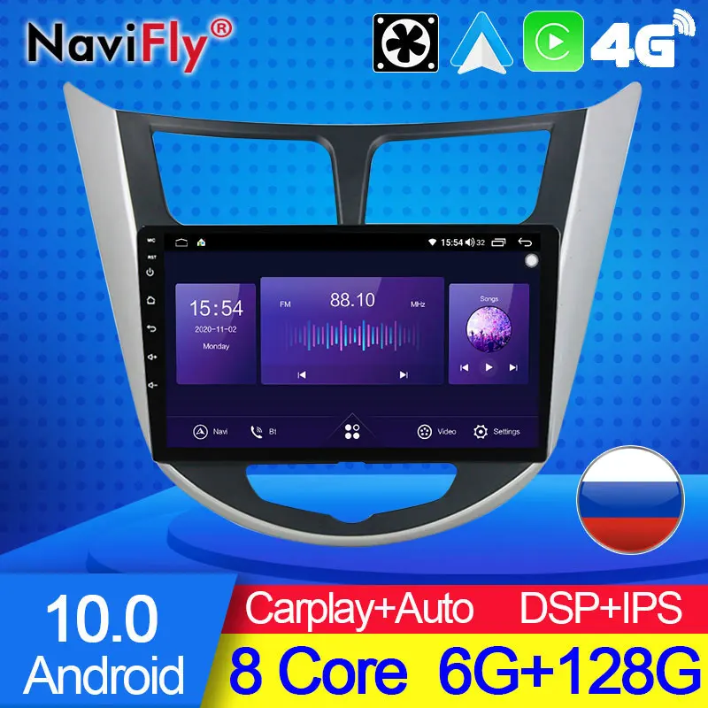 Автомобильный мультимедийный плеер 6G 128G Android 10 интеллектуальная система для Hyundai