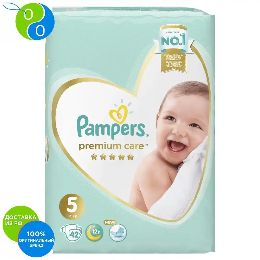 pampers premium care size 1 136 count