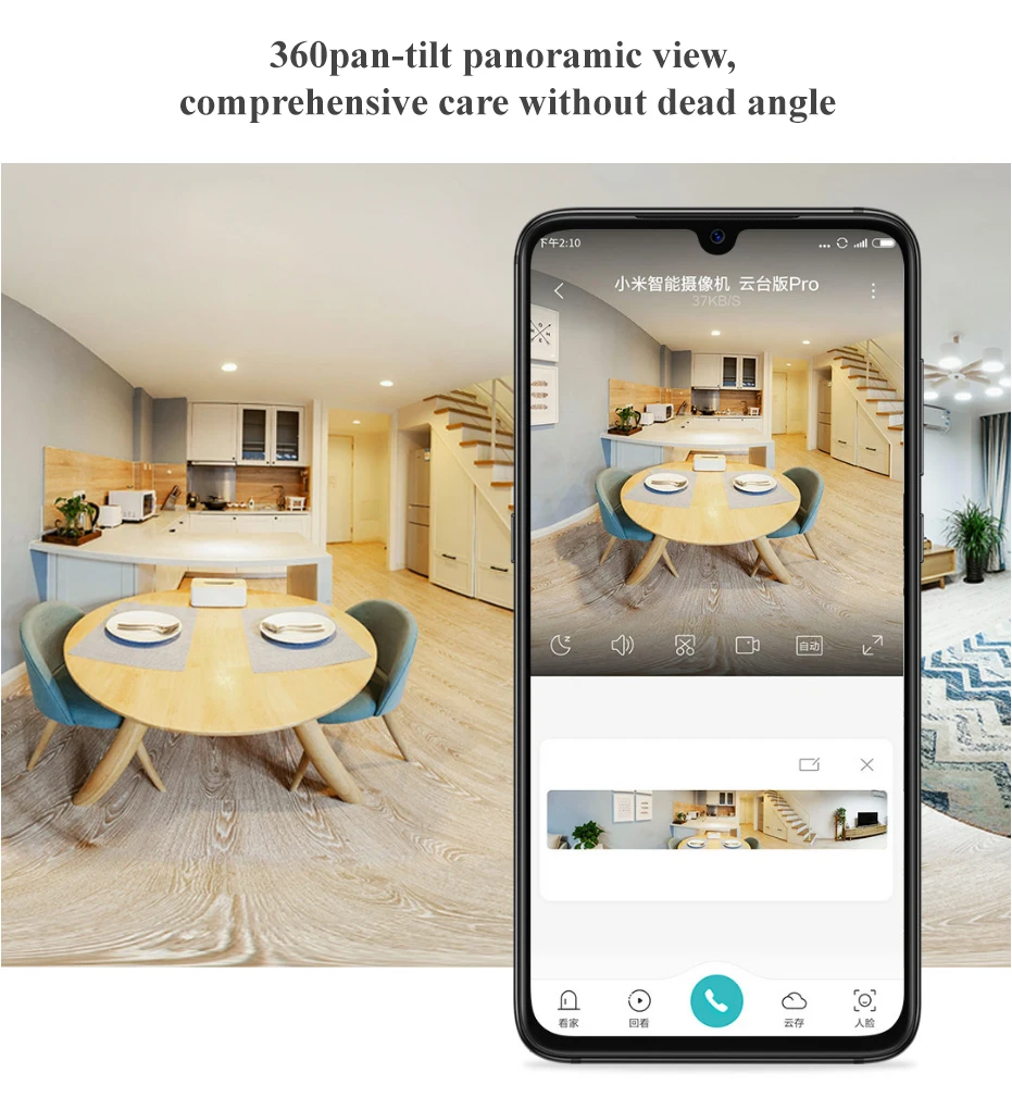小米智能摄像机-云台版Pro-白色-小米有品_18