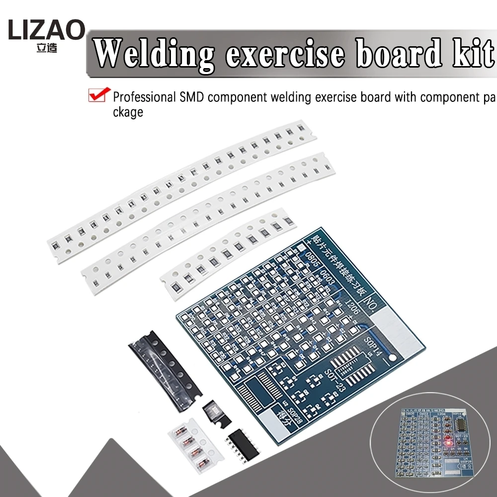 Печатная плата PCB SMT SMD для пайки тренировочная DIY Kit Fanny Skill Training Electronic Suit 77 шт.