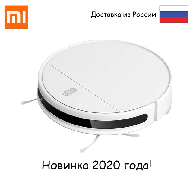 xiaomi vacuum mi home