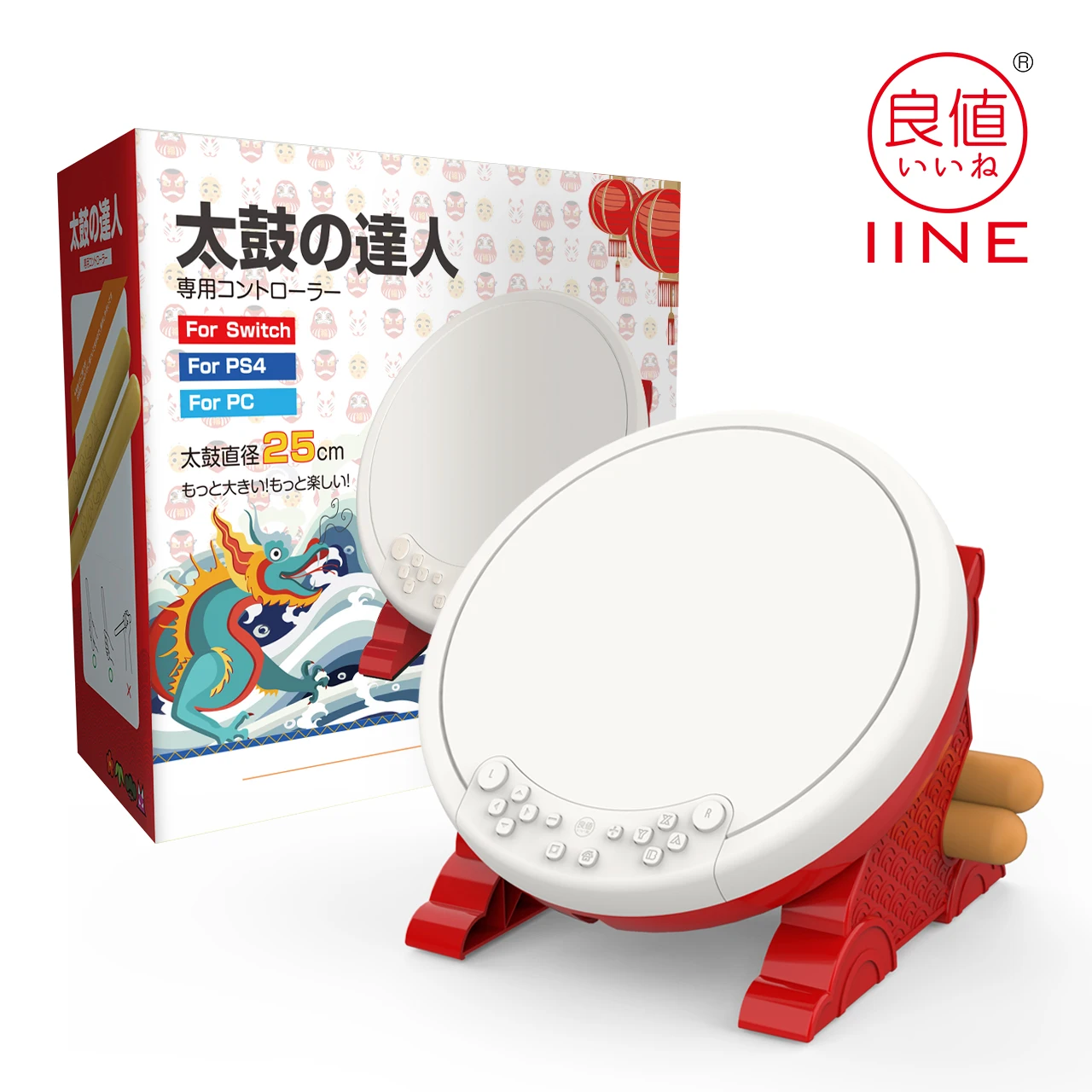 IINE Taiko Drum Master For Nintendo Switch - ANKUX Tech Co., Ltd