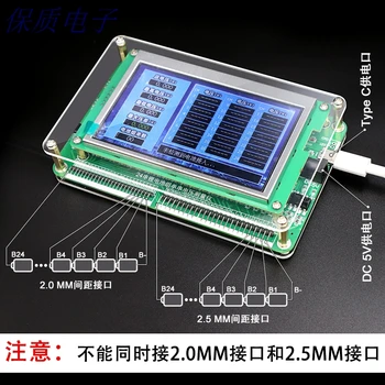 

1- 24 Series Lithium Battery Pack Single Cell Measurement Battery Pack String Voltage Measuring Instrument