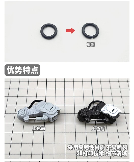 Gundam Upgrade Parts Backpack hydraulic rod kit General Purpose HS029 3