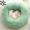 Cama supersuave para perros y gatos, caseta de felpa larga y lavable, redonda, sofá para gatos, perros, Chihuahua, cesta para mascotas ► Foto 2/6