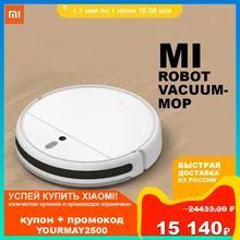 Робот-пылесос Xiaomi Mi Robot Vacuum-Mop | Влажная уборка | Работает с Mi Home, Yandex Алиса | Официальная гарантия
