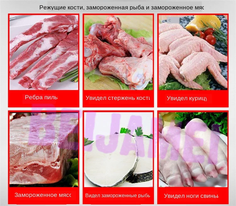 meat bone