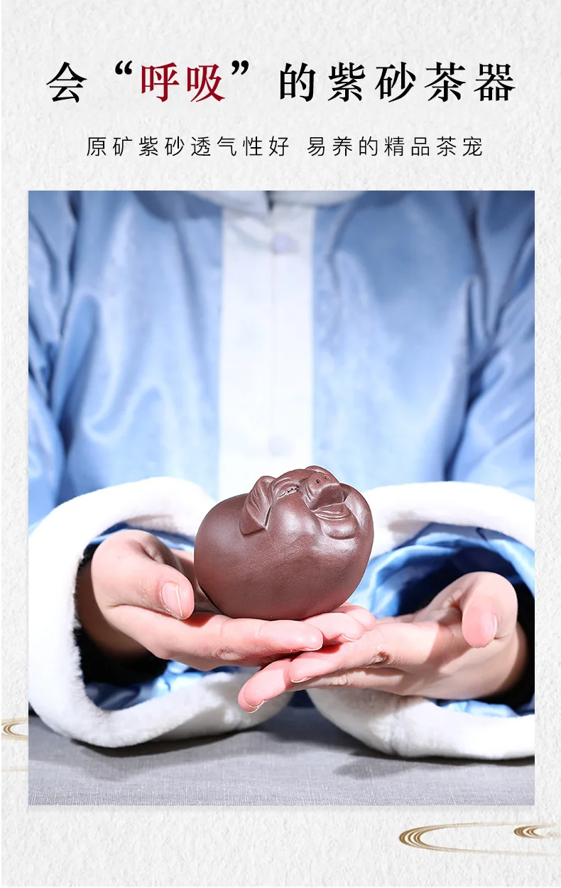 Глиняные чайные украшения из свиной кожи полностью ручной работы Moon Pigskin маленькие украшения производители поколение De