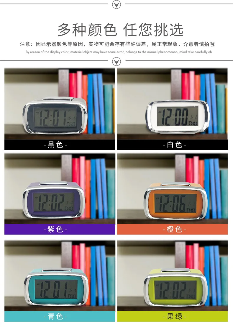 Креативные яркие цветные яркие электронные часы Smart ye guang zhong детские Студенческие прикроватные Конги ming zhong 683