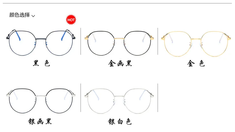 Мужские Винтажные анти-голубые легкие очки с круглой оправой женские близорукость оптическое зеркало простые металлические анти-синие прозрачные оправы для очков