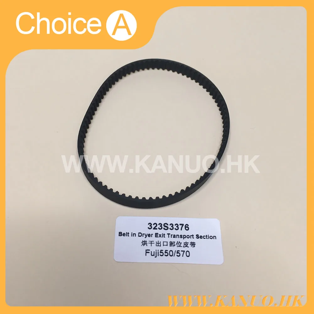 Новый ремень в сушильной машине транспортная секция 323S3376 для Fuji frontier 550 570 LP5500 LP5700