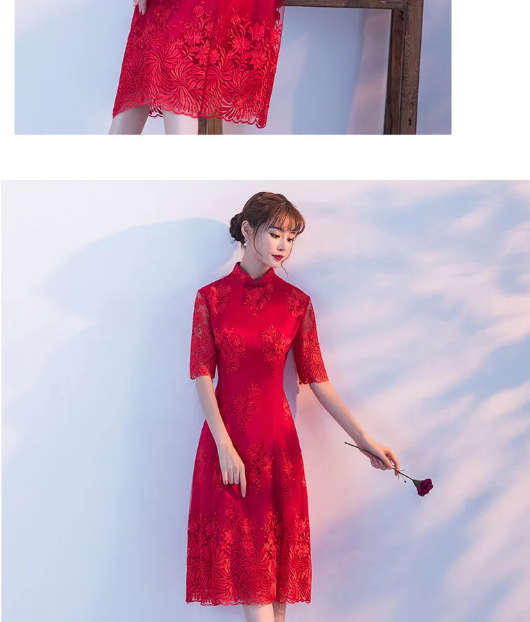 Современные красные Qipao Кружева Cheongsam Короткие восточные платья китайско-традиционное платье в традиционном китайском стиле Одежда для женщин