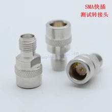 SMA Quick Plug SMA адаптер со штыревыми соединителями быстрая штепсельная тестовая головка 10 ГГц 6G с тестовым низковольтным волном