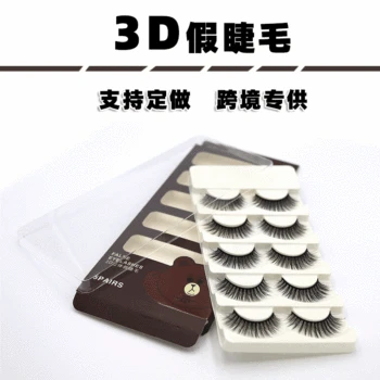 

5-Pairs 3D Mink False Eyelashes Natural Realistic Cross Densely Nude Makeup Volume Lashes Extension Tool