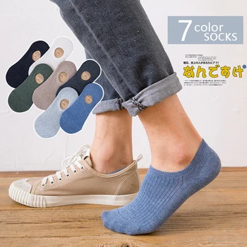 

3 Pairs Fashion Happy Men Boat Socks Non-slip Silicone Invisible Cotton Socks Male Ankle Sock Slippers Crew Socks No Show Meia