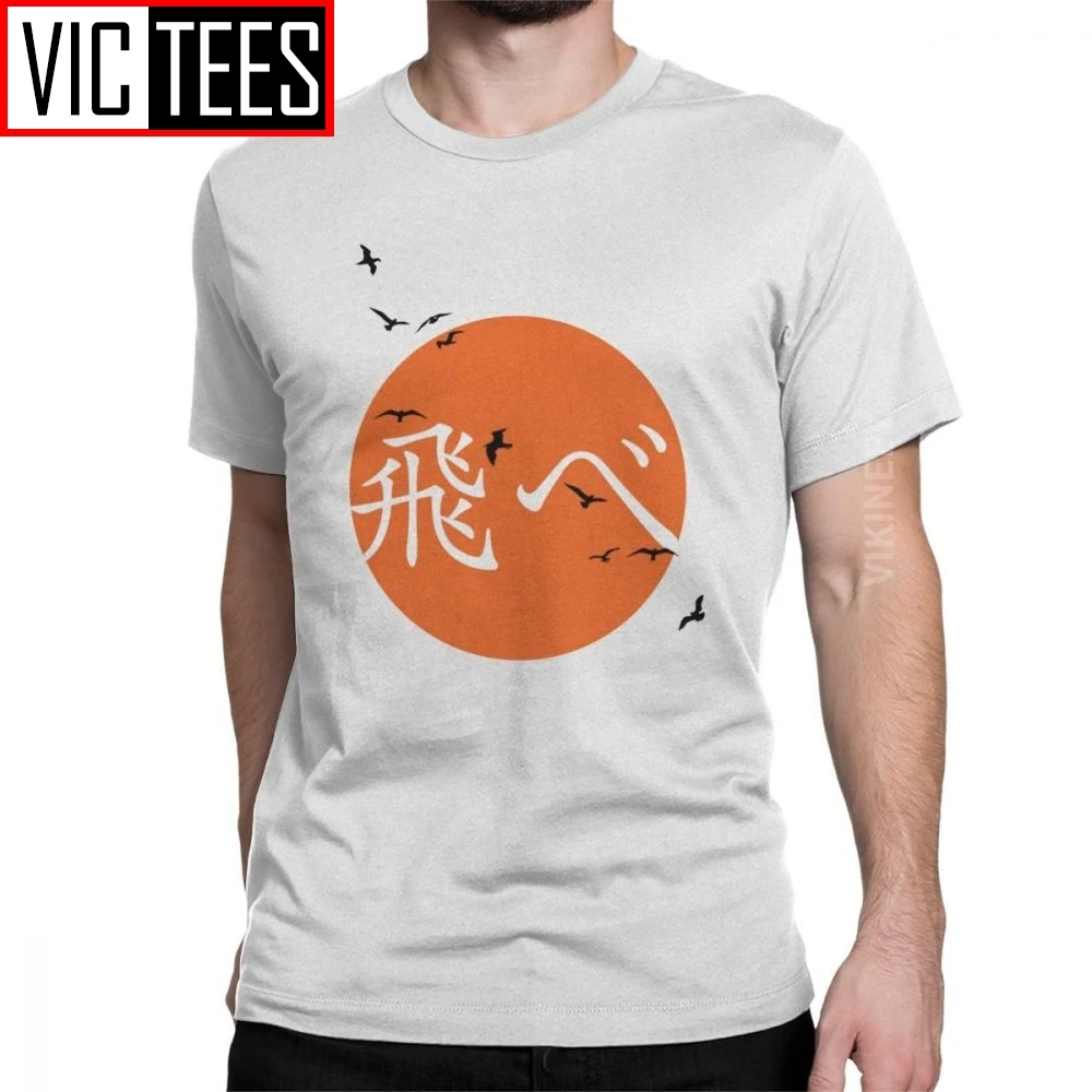 Футболка Haikyuu Karasuno Fly Мужская хлопковая забавная футболка Kuroo аниме Bokuto Oya манга