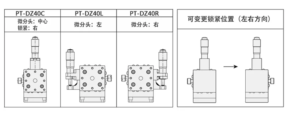 PDV PT-DZ40 подъемная платформа Z-axis смещение платформа одномерная линейная платформа дифференциальная головка подъемная платформа