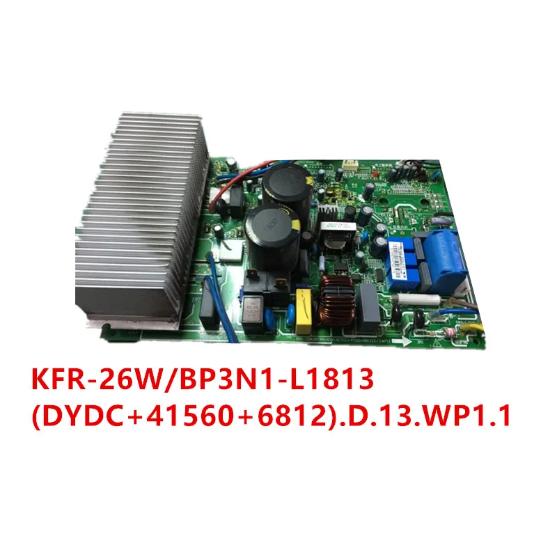 KFR-26W BP3N1-L1813 ProD16011AV1 | EP-00253R0.4 | 70484-1047 | 59413324 | 1251377 B00 | 4P106C02901 | KFR-26W/BP3N1-L1813(DYDC+ 41560+ 6812)/(V850-1243-DCAC/-ZG - Цвет: KFR-26W BP3N1-L1813