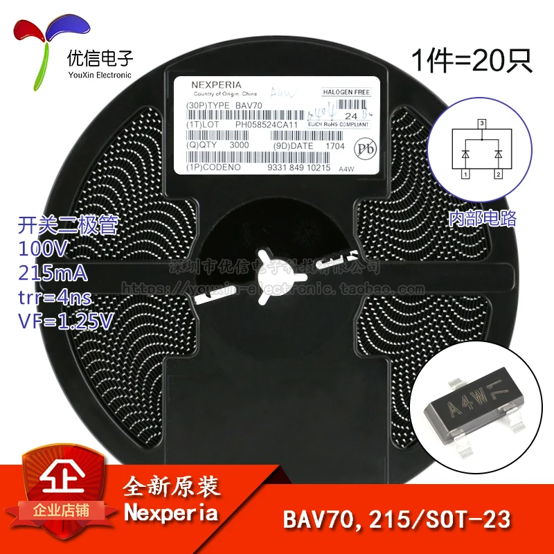 BAV70 215 оригинальный экран A4W SOT-23 100 V/215mA импульсный диод SMD | Автомобили и мотоциклы