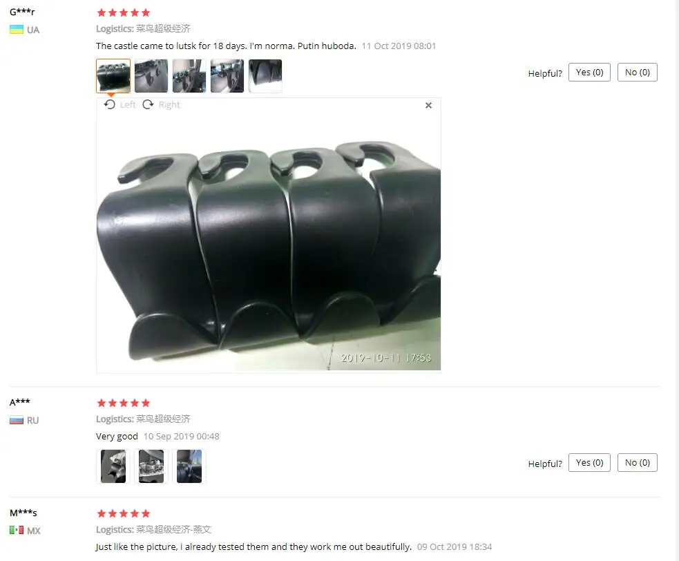 QQ截图20191016175046