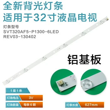 

Kit 3 PCS 6LEDs 627mm LED backlight strip for Toshiba 32"TV SVT320AF5-P1300-6LED-REV03