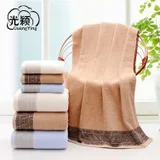 Thick Baby Quality Class a Plain Interrupted Cotton Bath Towel 450 Grams Long-Staple Cotton Beach Towel