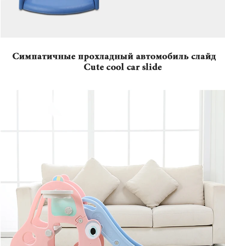 Crianças em Casa Brinquedos de Aniversário Indoor com Alargamento Espessamento e Dobramento de Uma Crianças Novas Slide Alongamento Pequena Corrediça 2019 Mod. 115059 20 2019 crianças novas slide crianças em casa