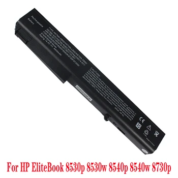 

8730P Laptop Battery For HP EliteBook 8530p 8530w 8540p 8540w 8730w 8740w 6545b 501114-001 HSTNN-OB60 AV08XL Free shipping