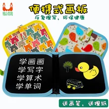 Детская доска для рисования с граффити, портативная двухсторонняя полезная маленькая доска с ручкой для рисования