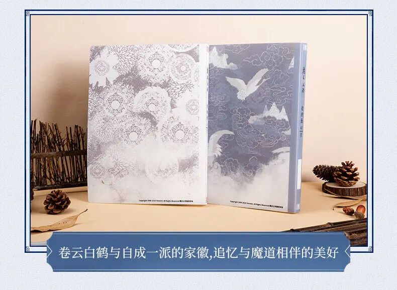 Grandmaster of Demonic культивирование MDZS Wangji Wuxian папка канцелярские MZ косплей реквизит подарки