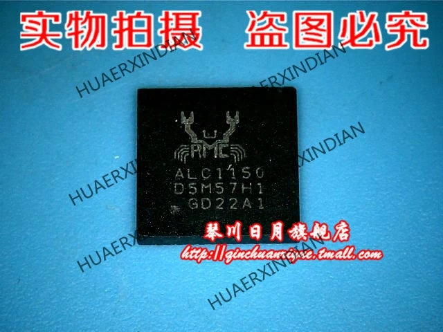 

Brand New Original ALC1150 . High Quality