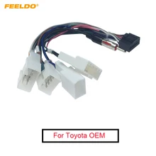 FEELDO 5 шт. 16P автомобильный головное устройство жгута проводов адаптер для Toyota OEM автомобильный радиоприемник с 4-терминал# AM2017