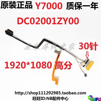 

Video screen Flex wire For LENOVO Legion Y530 Y7000-15isk 1920*1080 laptop LCD LED LVDS Display Ribbon cable DC02001ZY00