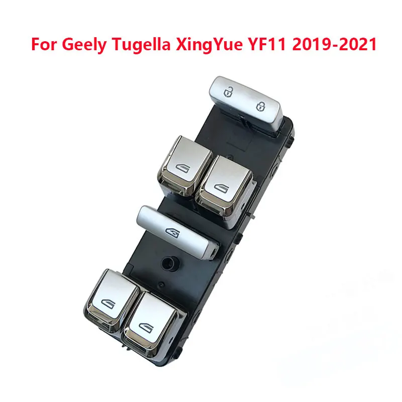 For Geely Tugella XingYue YF11 2019 2020 2021 Electric Power Window Glass Switch Button Left Hand Drive Car | Автомобили и