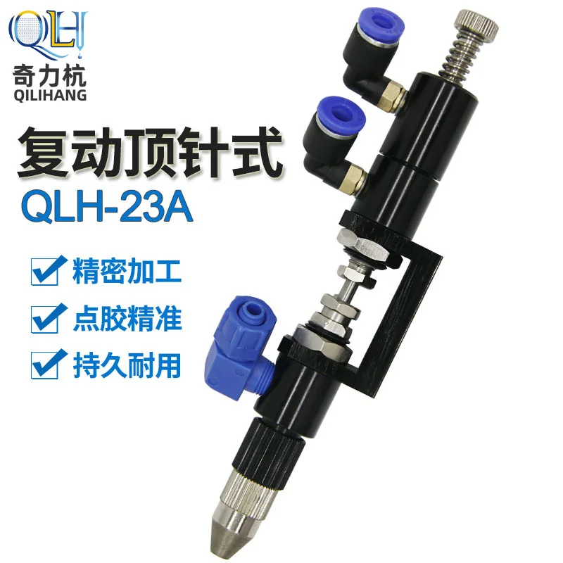 

Qlh-23a Compound Thimble Single Liquid Dispensing Valve Return Suction Thimble Dispensing Valve Glue Gun Nozzle