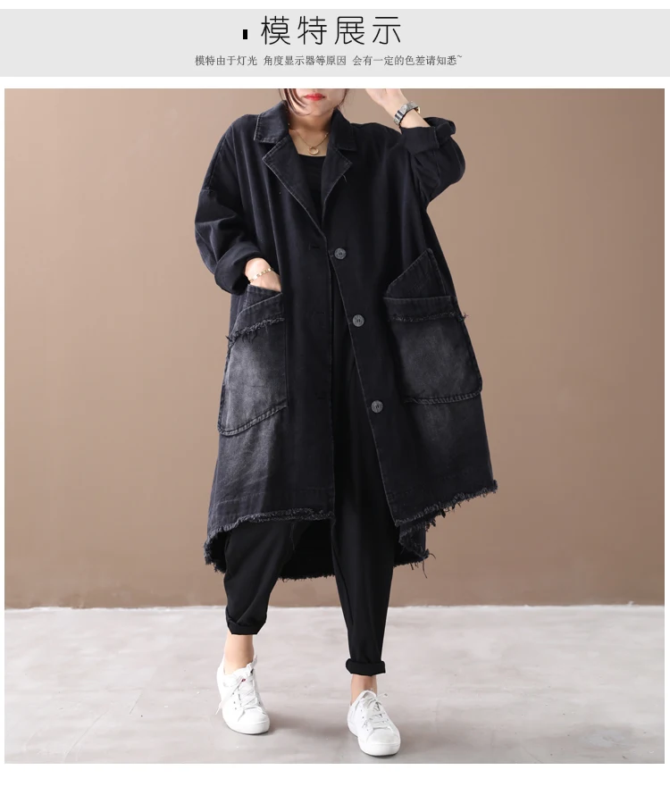 female new autumn and winter plus size Korean style retro personality outerwear do-old loose denim trench