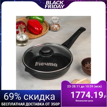 

Frying pan "Prestige", 24 × 6 cm, removable handle, glass lid