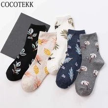Женские носки, персональные цветы, знаменитое искусство, креативное растение, уличный тренд, скейтборд, счастливые носки, хлопковые забавные рождественские носки, подарки