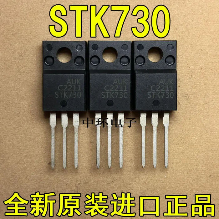 

10pcs/lot STK730F TO-220F 400V5.5A