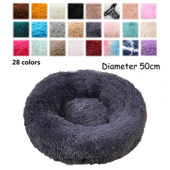 

Diameter 20in Dog Bed House Round Long Plush Super Soft Pet Dog Bed Winter Warm Sleeping Bag Puppy For Dogs Nest Cat Mat